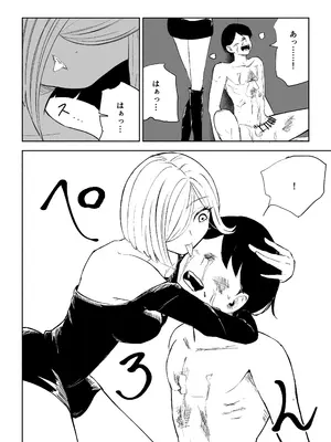 [ロキ] 隣人女性の脚に完全敗北する話2_48