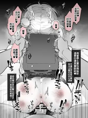 [French letter (藤崎ひかり)] しぐれういが催眠なんかに負けるわけねぇだろーがよ! ~C104会場限定おまけ本~ (しぐれうい) [中国翻訳] [DL版]_09