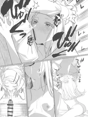 (C104) [寝ヲチEX (相武ゆえ)] 焦らされて焦がれる (学園アイドルマスター)_23