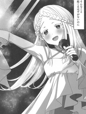 (C104) [寝ヲチEX (相武ゆえ)] 焦らされて焦がれる (学園アイドルマスター)_04