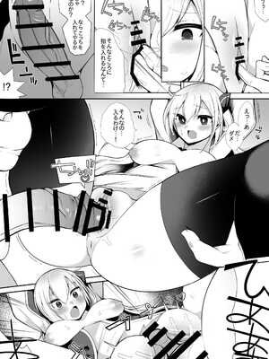 [さぶ～☆] 閃刀姫-レイ (遊☆戯☆王 OCG)_02