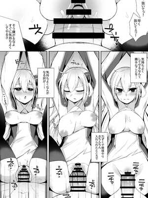 [さぶ～☆] 閃刀姫-レイ (遊☆戯☆王 OCG)_03