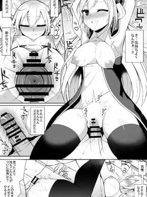 [さぶ～☆] 閃刀姫-レイ (遊☆戯☆王 OCG)_04