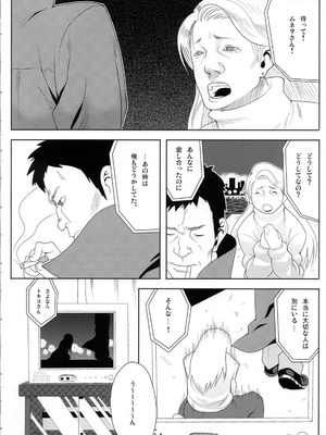 [TNC. (らんち)] もーっと！Moreモア 1~3 (ケロロ軍曹)_004