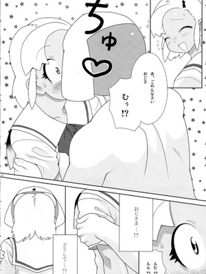 [TNC. (らんち)] もーっと！Moreモア 1~3 (ケロロ軍曹)_012