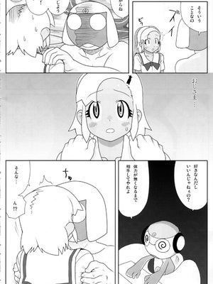 [TNC. (らんち)] もーっと！Moreモア 1~3 (ケロロ軍曹)_016