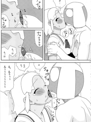 [TNC. (らんち)] もーっと！Moreモア 1~3 (ケロロ軍曹)_017