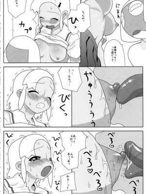 [TNC. (らんち)] もーっと！Moreモア 1~3 (ケロロ軍曹)_022