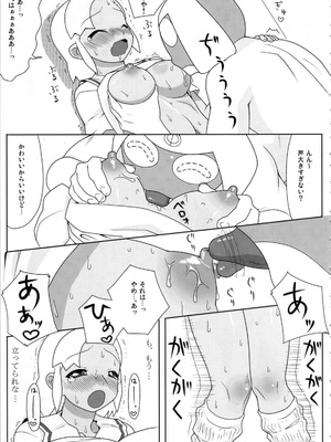 [TNC. (らんち)] もーっと！Moreモア 1~3 (ケロロ軍曹)_023