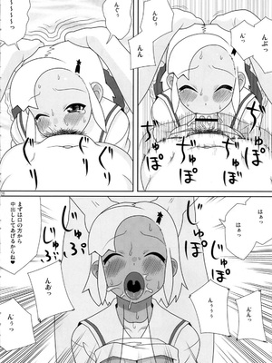 [TNC. (らんち)] もーっと！Moreモア 1~3 (ケロロ軍曹)_028