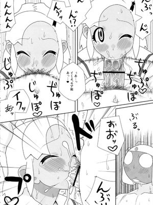 [TNC. (らんち)] もーっと！Moreモア 1~3 (ケロロ軍曹)_032