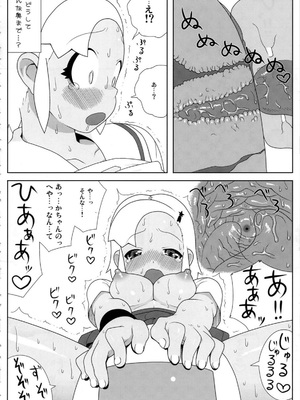 [TNC. (らんち)] もーっと！Moreモア 1~3 (ケロロ軍曹)_036