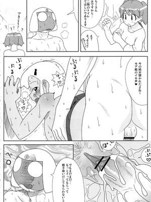 [TNC. (らんち)] もーっと！Moreモア 1~3 (ケロロ軍曹)_060