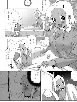 [TNC. (らんち)] もーっと！Moreモア 1~3 (ケロロ軍曹)_076