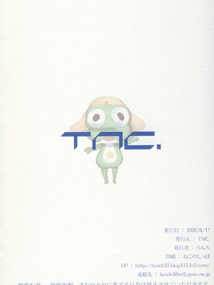 [TNC. (らんち)] もーっと！Moreモア 1~3 (ケロロ軍曹)_108