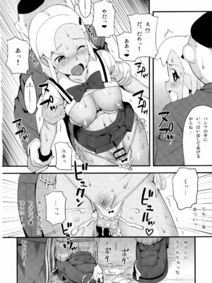 [TNC. (らんち)] もーっと！Moreモア 1~3 (ケロロ軍曹)_118