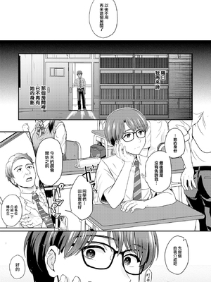 [Eguchi Jaws] 赤い部屋にて (COMIC 快楽天 2025年1月号) [大鸟可不敢乱转汉化] [無修正] [DL版]_025