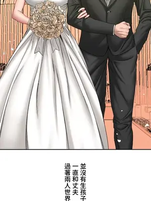 脫軌日記 1-46話[完結]_001005