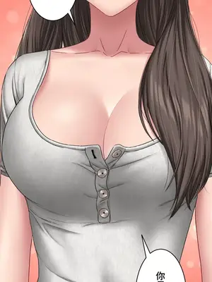 脫軌日記 1-46話[完結]_001007