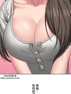 脫軌日記 1-46話[完結]_001011