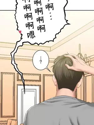 脫軌日記 1-46話[完結]_001019