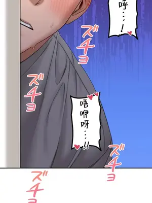 脫軌日記 1-46話[完結]_001026