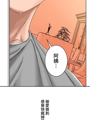 脫軌日記 1-46話[完結]_001031