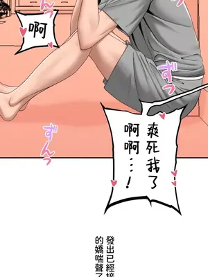 脫軌日記 1-46話[完結]_002008