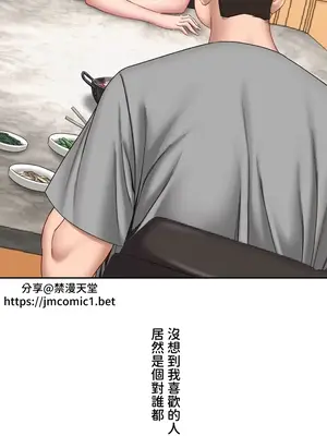 脫軌日記 1-46話[完結]_002014