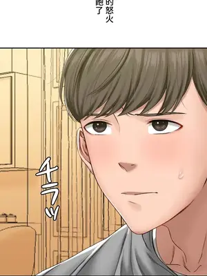 脫軌日記 1-46話[完結]_002015