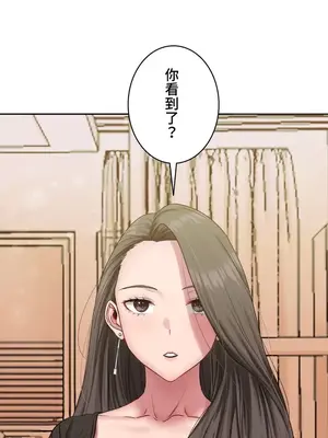 脫軌日記 1-46話[完結]_002024