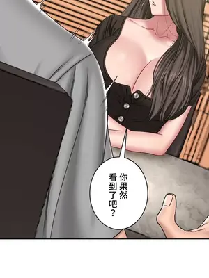 脫軌日記 1-46話[完結]_002027