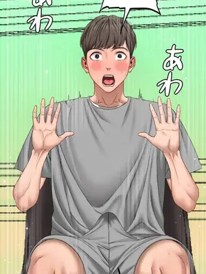 脫軌日記 1-46話[完結]_002030