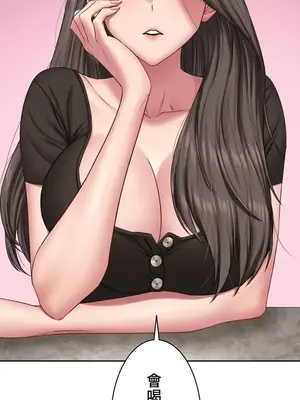 脫軌日記 1-46話[完結]_002032