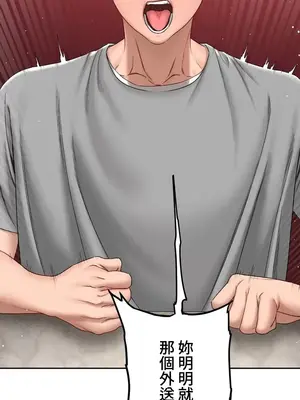 脫軌日記 1-46話[完結]_002039