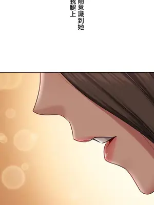 脫軌日記 1-46話[完結]_002043