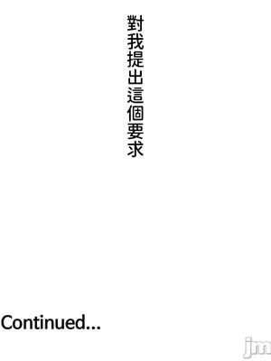 脫軌日記 1-46話[完結]_002048