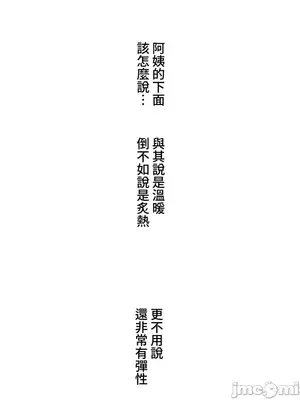 脫軌日記 1-46話[完結]_003020