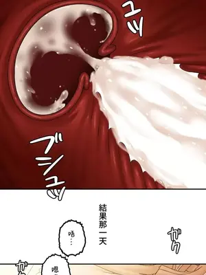 脫軌日記 1-46話[完結]_003030