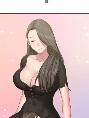 脫軌日記 1-46話[完結]_003045