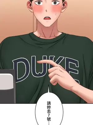 脫軌日記 1-46話[完結]_004005