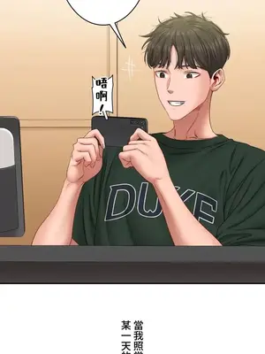 脫軌日記 1-46話[完結]_004009