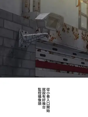 脫軌日記 1-46話[完結]_004012