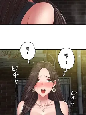 脫軌日記 1-46話[完結]_004016
