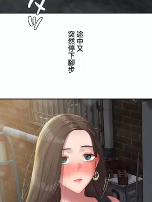 脫軌日記 1-46話[完結]_004023