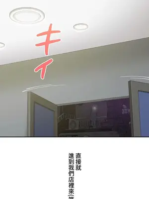 脫軌日記 1-46話[完結]_004027