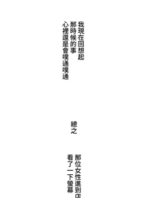 脫軌日記 1-46話[完結]_004028