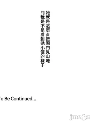 脫軌日記 1-46話[完結]_004032