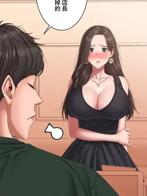 脫軌日記 1-46話[完結]_005008