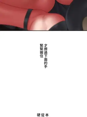 脫軌日記 1-46話[完結]_005011